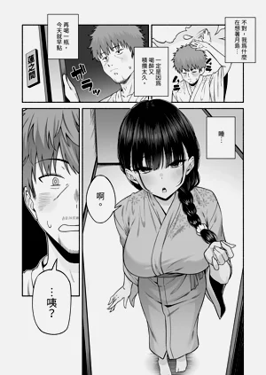 第10頁圖