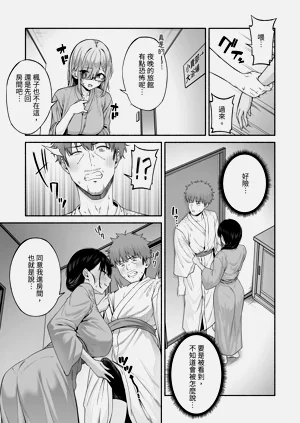 第13頁圖