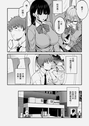 第6頁圖