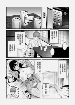 第9頁圖