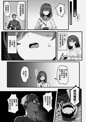 第16页图