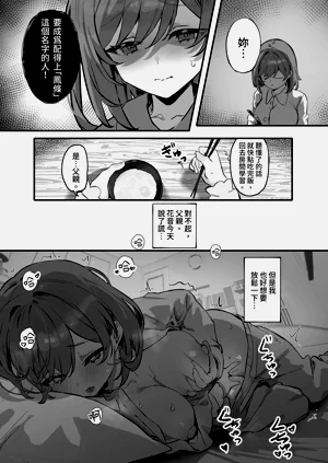 第17页图