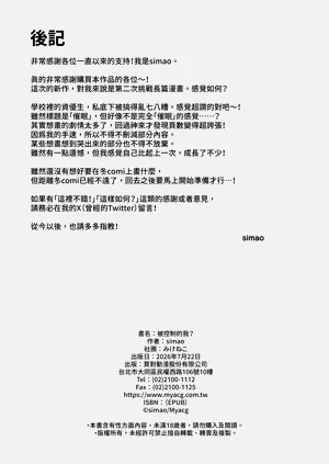 第38页图