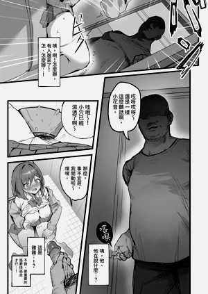 第9页图