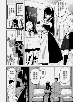 第42頁圖
