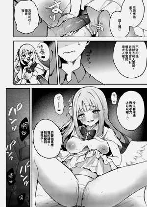 第10頁圖