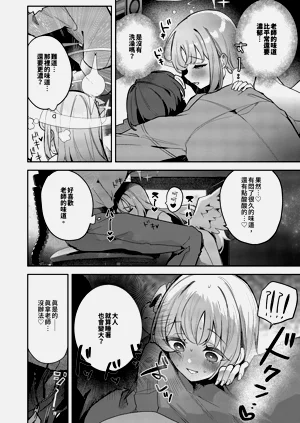 第6頁圖