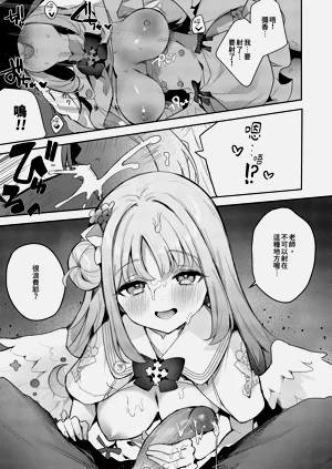 第9頁圖