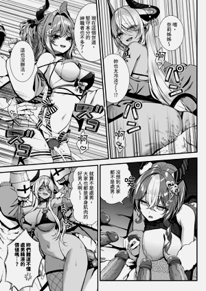 第9頁圖