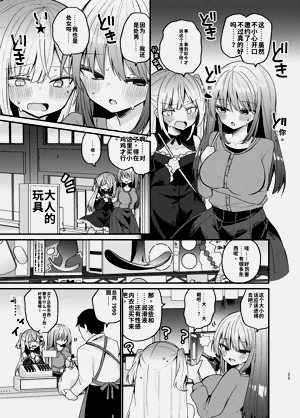 第25頁圖