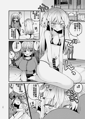 第26頁圖