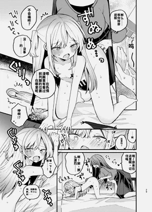 第29頁圖