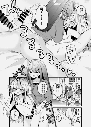 第34頁圖