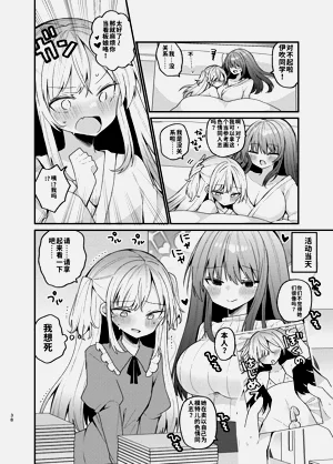 第38頁圖