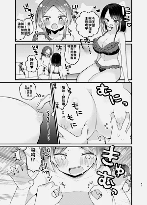 第43頁圖