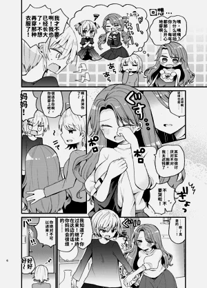 第6頁圖