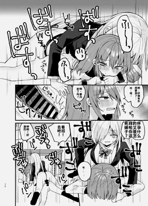 第72頁圖