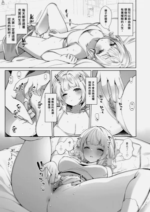 第7頁圖
