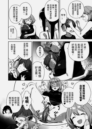 第16页图