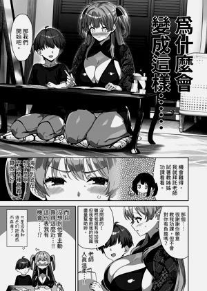 第19页图