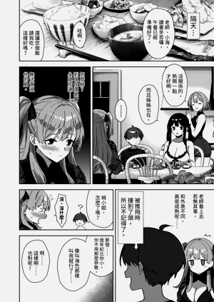 第32页图