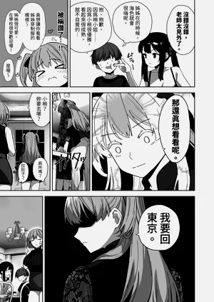 第33页图
