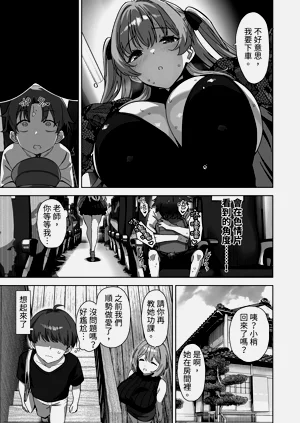 第37页图