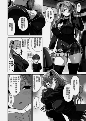 第38页图