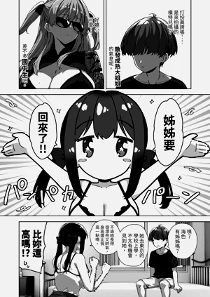 第4页图