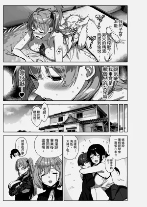 第51页图