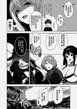 第52页图