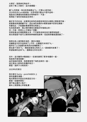 第53页图