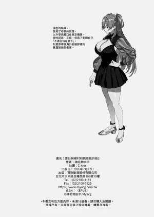 第54页图