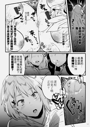 第14页图