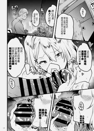 第17页图