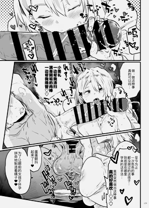 第18页图