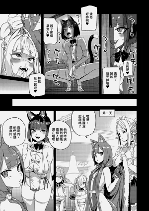 第27页图