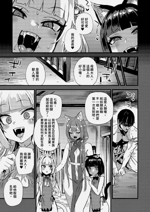 第7页图
