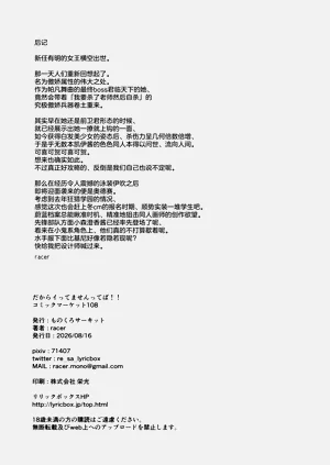 第23页图