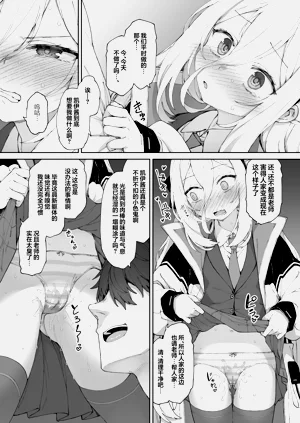 第8页图