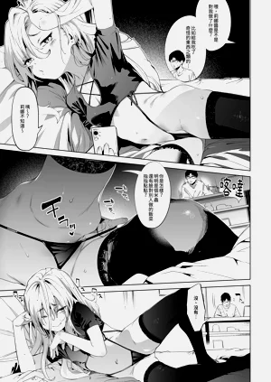 第7頁圖
