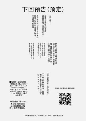 第69页图