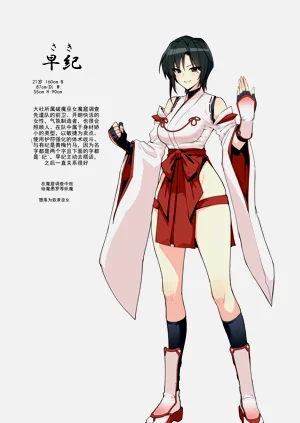 第73页图