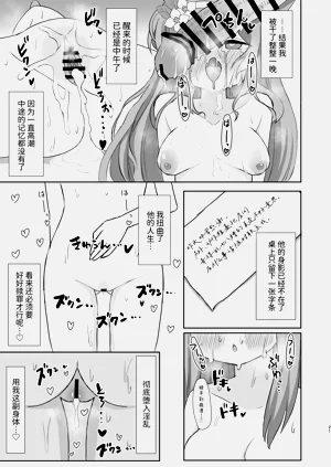 第20頁圖