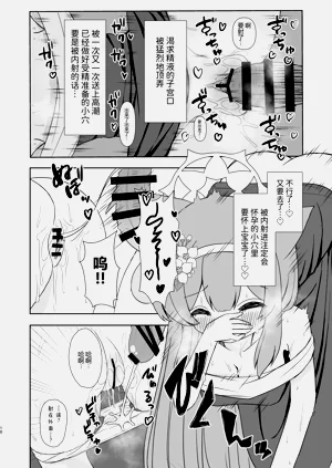 第9頁圖