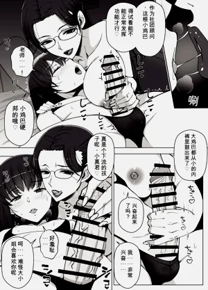 第11頁圖