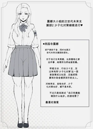第30頁圖