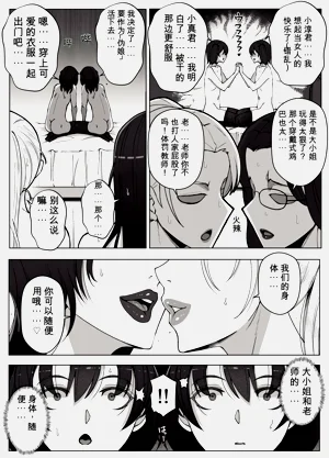 第32頁圖