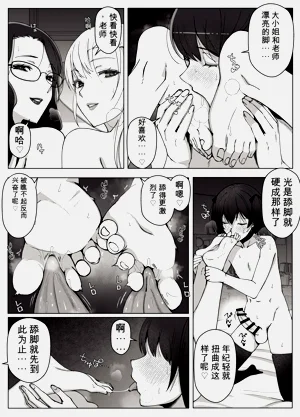 第34頁圖
