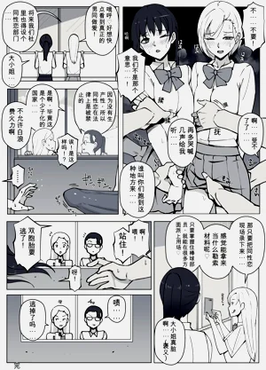 第67頁圖